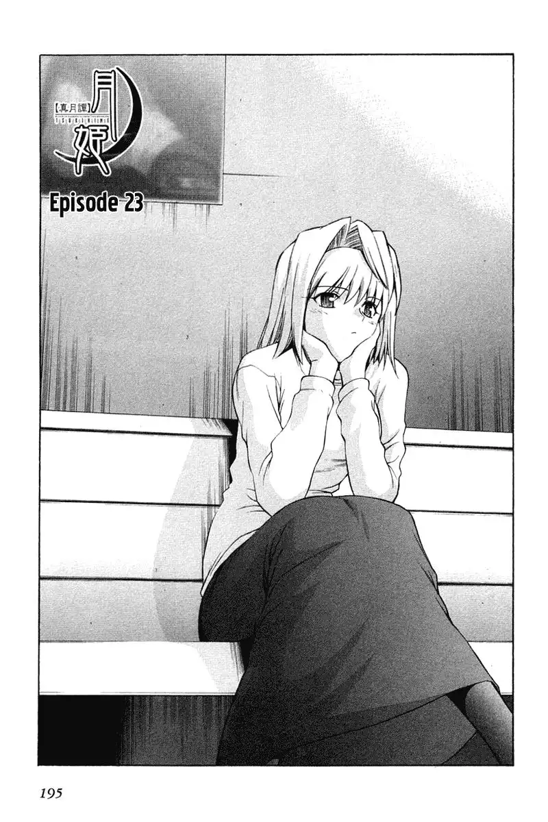 Shingetsutan Tsukihime Chapter 23 2